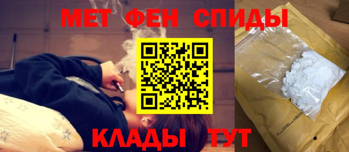 Амфетамин  Вход с VPN  Чебоксары  АМФЕТАМИН Premium 