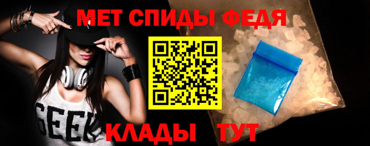 Амфетамин Premium Чебоксары