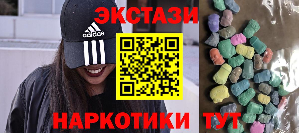 Экстази 99% Чебоксары