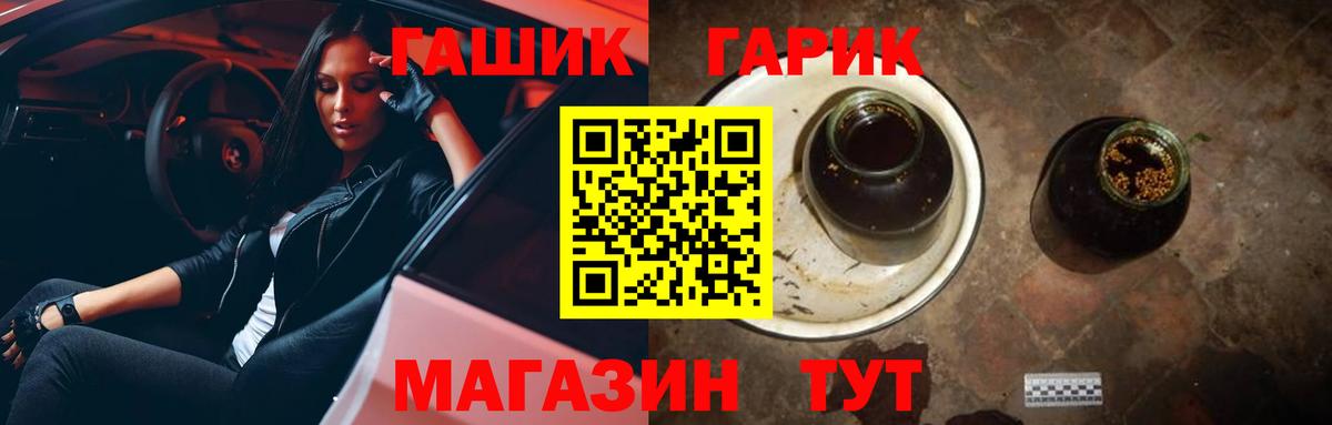 ГАШИШ Premium  ГАШ Cannabis  Чебоксары  Вход с VPN 