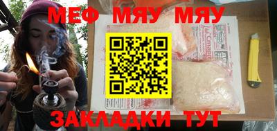 мдпв Славянск-на-Кубани