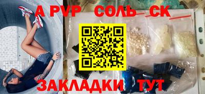 мескалин Среднеуральск