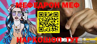 мескалин Среднеуральск