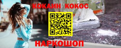 spice Сланцы