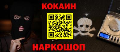 марки nbome Ставрополь