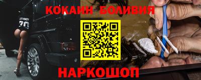 spice Сланцы