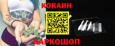 марки nbome Ставрополь