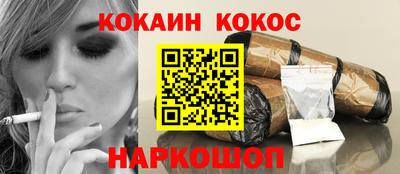 кокаин колумбия Славгород