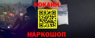 кокаин колумбия Славгород