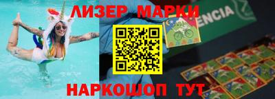 spice Сланцы