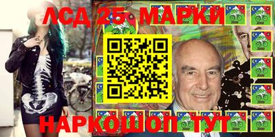 кокаин колумбия Славгород