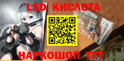 spice Сланцы