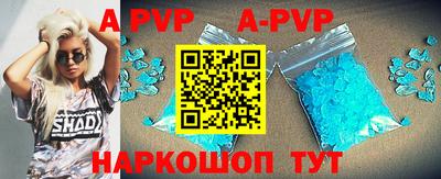 марки nbome Ставрополь