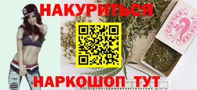 марки nbome Ставрополь