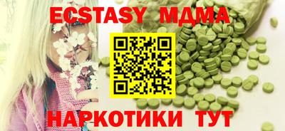 spice Сланцы