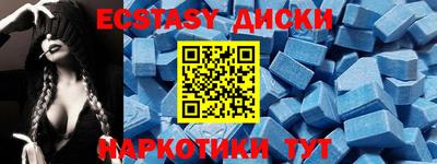 альфа пвп Старая Купавна