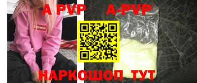 spice Сланцы