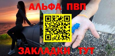 мдпв Славянск-на-Кубани