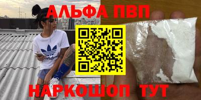spice Сланцы