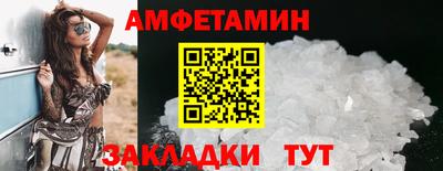 spice Сланцы