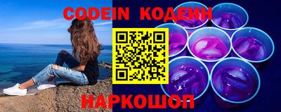 альфа пвп Старая Купавна