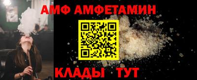 альфа пвп Старая Купавна