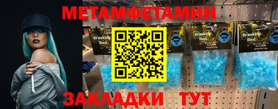 марки nbome Ставрополь