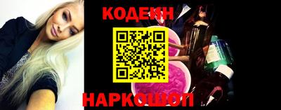 spice Сланцы