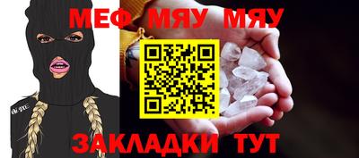 spice Сланцы