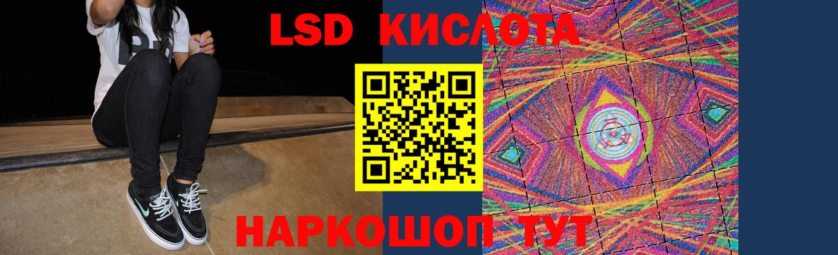 ЛСД экстази кислота  Лсд 25 экстази ecstasy  Вход с VPN  Чебоксары 