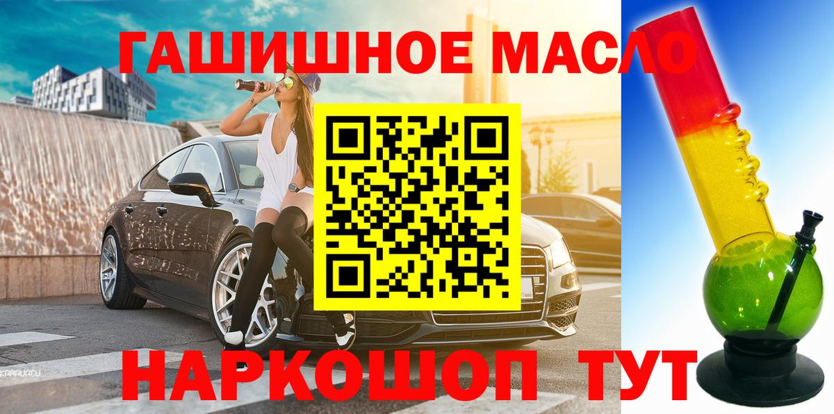 Чебоксары  продажа наркотиков  Вход с VPN  ТГК вейп с тгк 