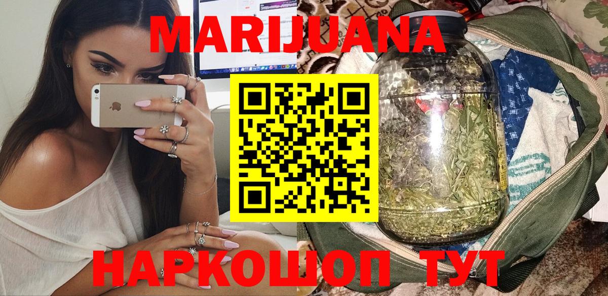 Канабис AK-47  Канабис Bruce Banner  Чебоксары  Бошки марихуана Amnesia  Вход с VPN 